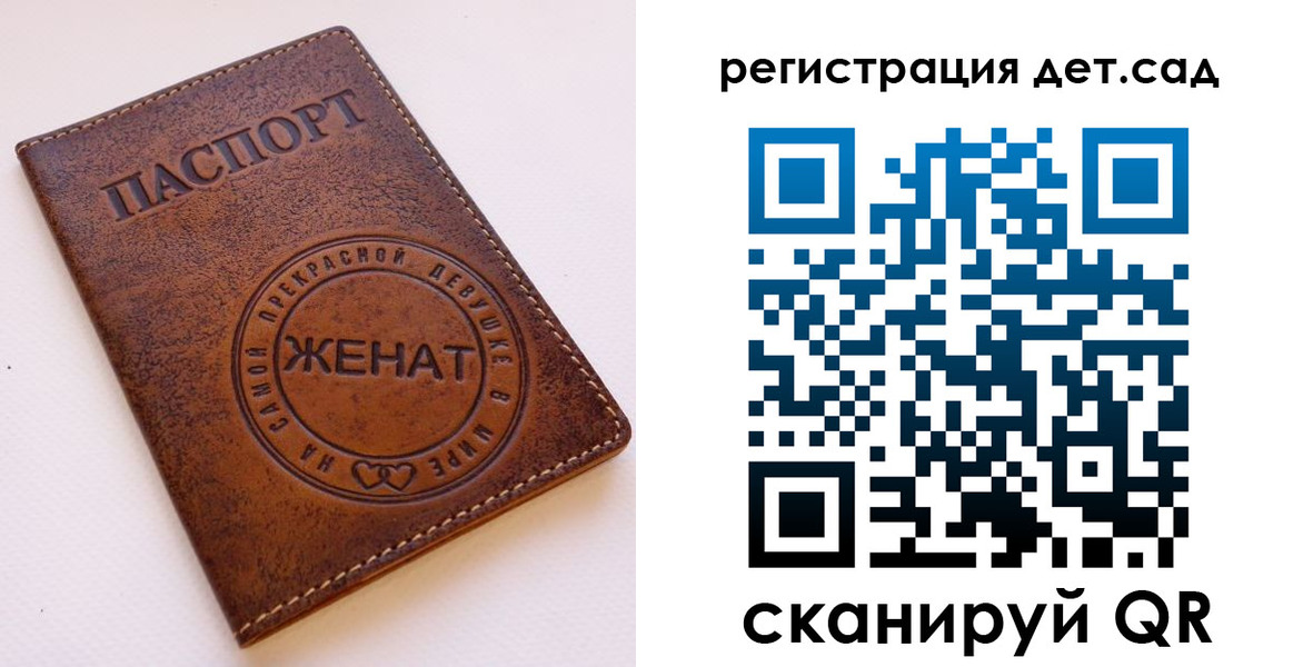прописка гарантия в Сергиевом Посаде