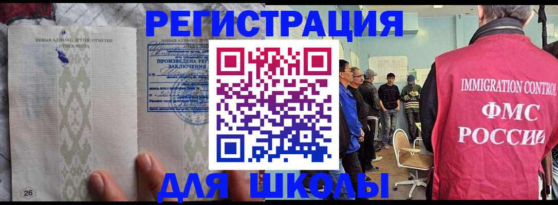 временная прописка в Сергиевом Посаде